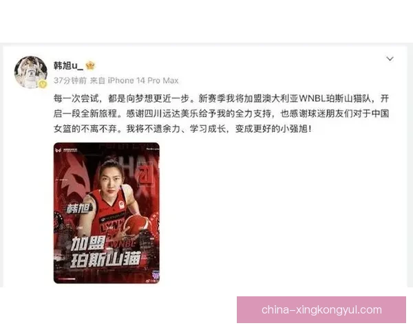 创韩旭狂砍率队强势晋级总决赛